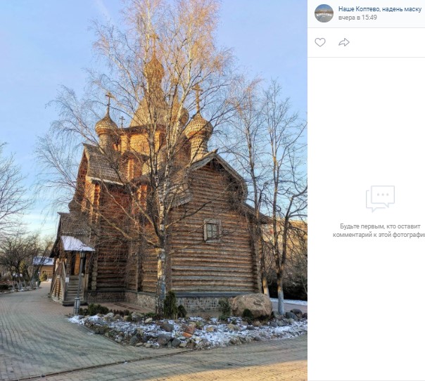 Фото дня: здесь Русью пахнет