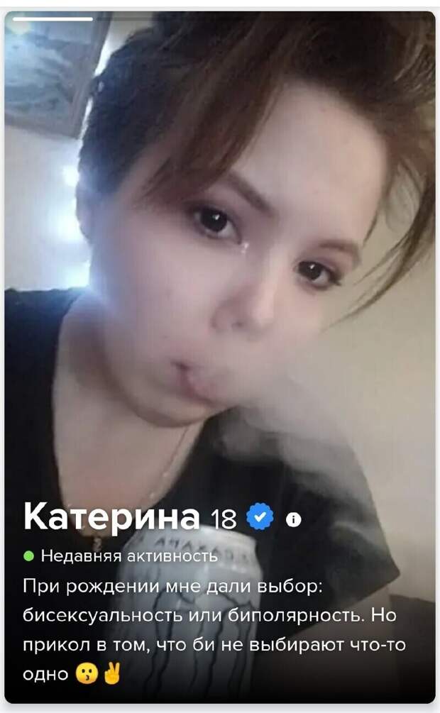9. Странность некоторых дам просто зашкаливает 9. Странность некоторых дам просто зашкаливает