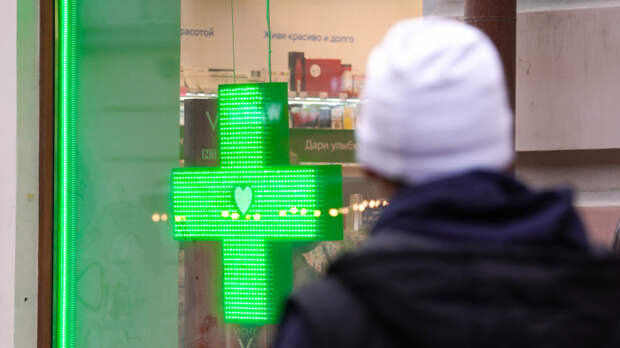 Стали доступнее: в России пересмотрели цены на жизненно важные лекарства