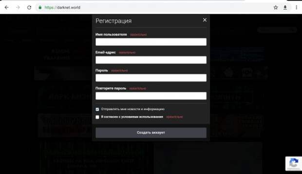 Портал Darknet.world - ваш путеводитель в мире теневого Интернета