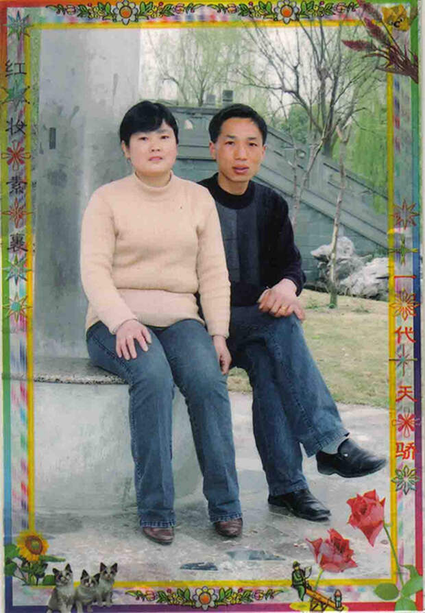 Свадебная фотография Цянь и Сю в 1991 году.