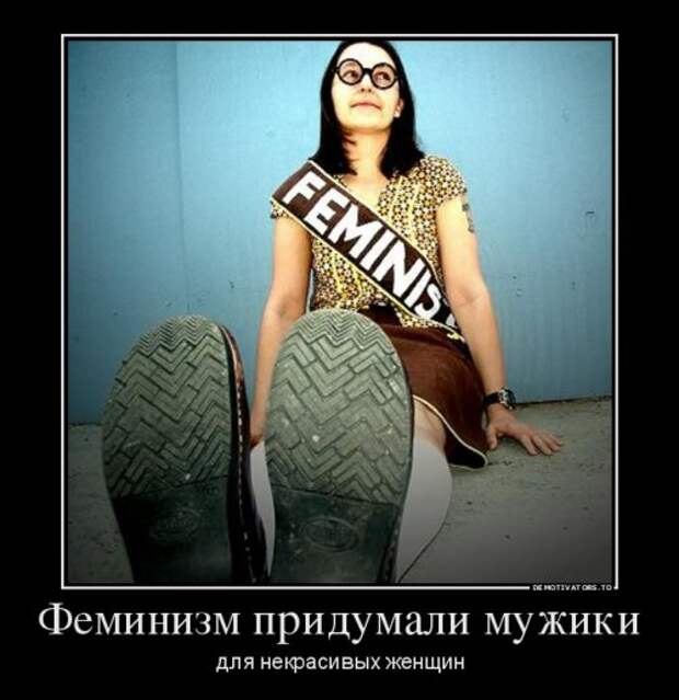Прикольные демотиваторы (20 шт)