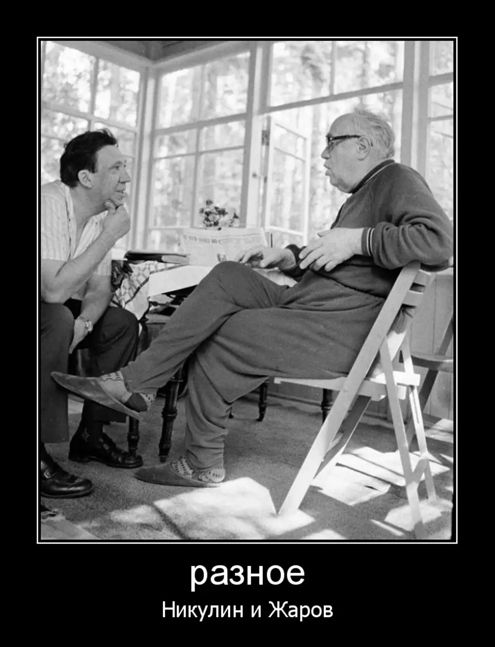 Профиль - Олег Куприн - 77777731 - Медиаплатформа МирТесен