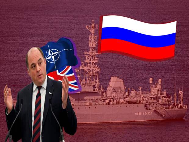 Россия заблокировала маневры ударной группы Военно-морских сил НАТО у берегов Великобритании