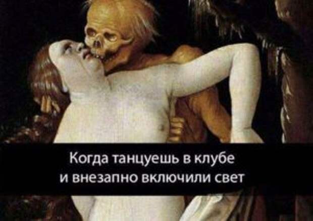 Средневековые будни