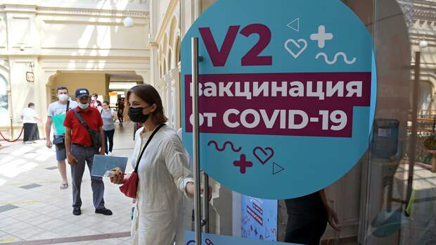 В Москве в пятницу 86 тысяч человек записались на вакцинацию 