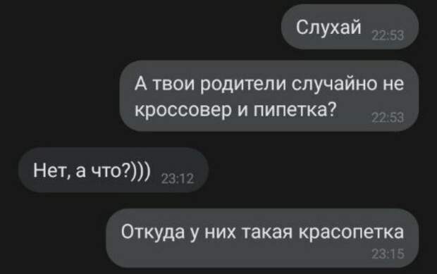 16 нелепых подкатов от мастеров пикапа 16 нелепых подкатов от мастеров пикапа