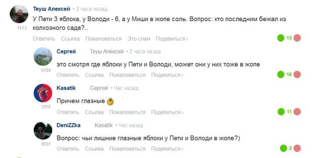 Угарные ответы на идиотские вопросы и проблемы