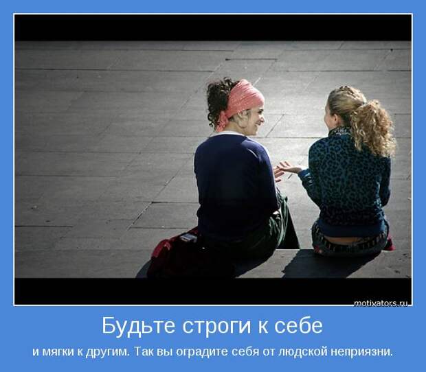 Она была строго проста