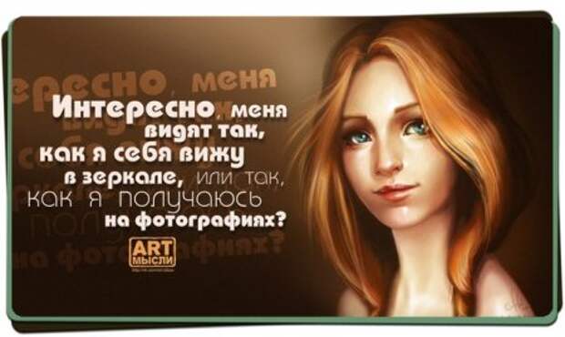 Позитив и только позитиффф...