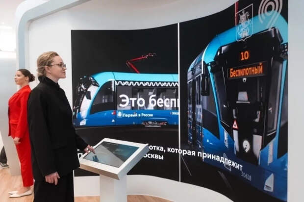 Московский транспорт представил стенд на МТЛФ в Санкт-Петербурге