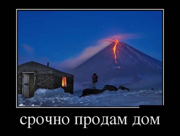 Демотиваторы (30 фото)