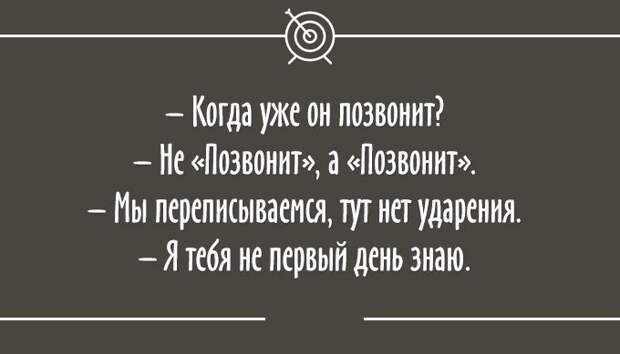 25 остроумных открыток юмор, открытка