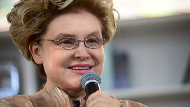 Телеведущая Елена Малышева Телеведущая Елена Малышева