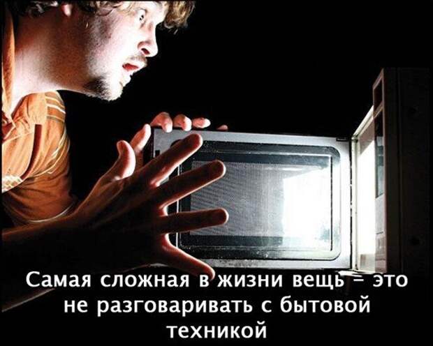 Прикольные и смешные картинки