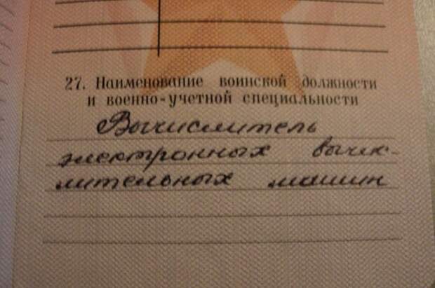 Кто б знал, что в армии так можно