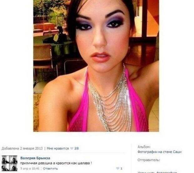 Приколы
