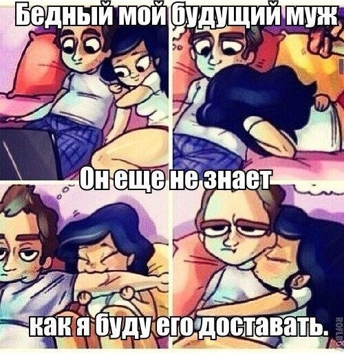 14 комментарии и картинки с надписями, смс