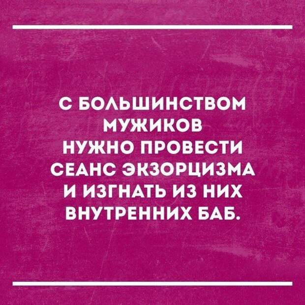 В ТОЧКУ! ОЧЕНЬ ТОЧНЫЙ И АКТУАЛЬНЫЙ СБОРНИК