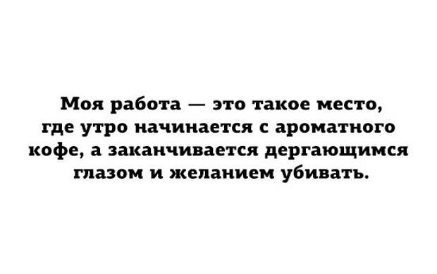 Забавные открытки для хорошего настроения!