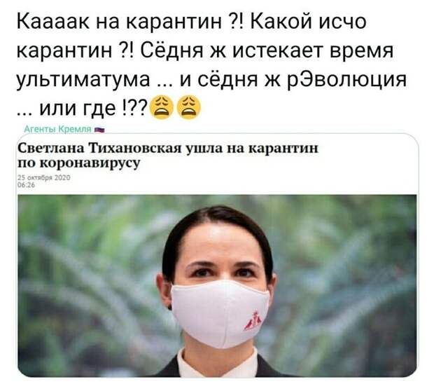 Тихановская позже подойдёт, начинайте без неё 