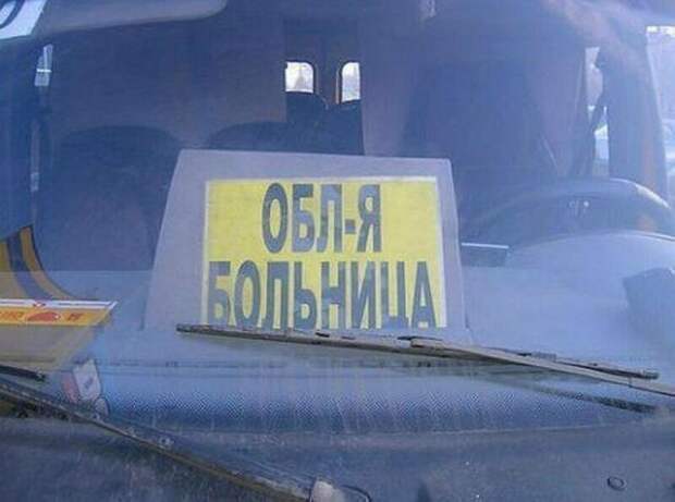Понапишут всякого, а ты потом красней Понапишут всякого, а ты потом красней авторы, надписи, объявления, сократили, убойные, ценники