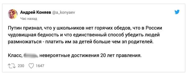 9 реакций в соцсетях на послание Путина