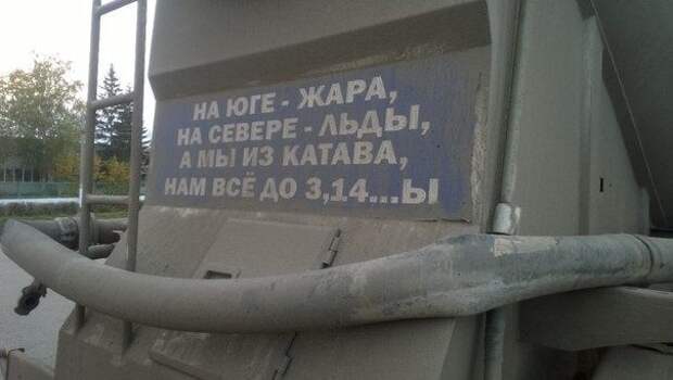 Подборка автоприколов. Часть 175 приколы, автоприколы