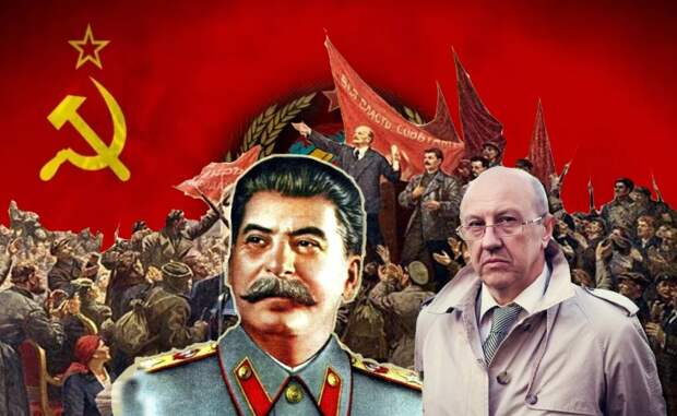 Почему СССР? Почему Сталин? А.И.Фурсов