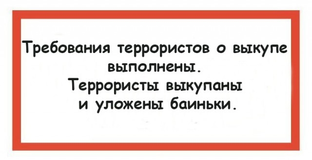 Забавные рассуждения о жизни