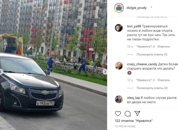 На рампе для трюкового катания в Северном травмировался мальчик