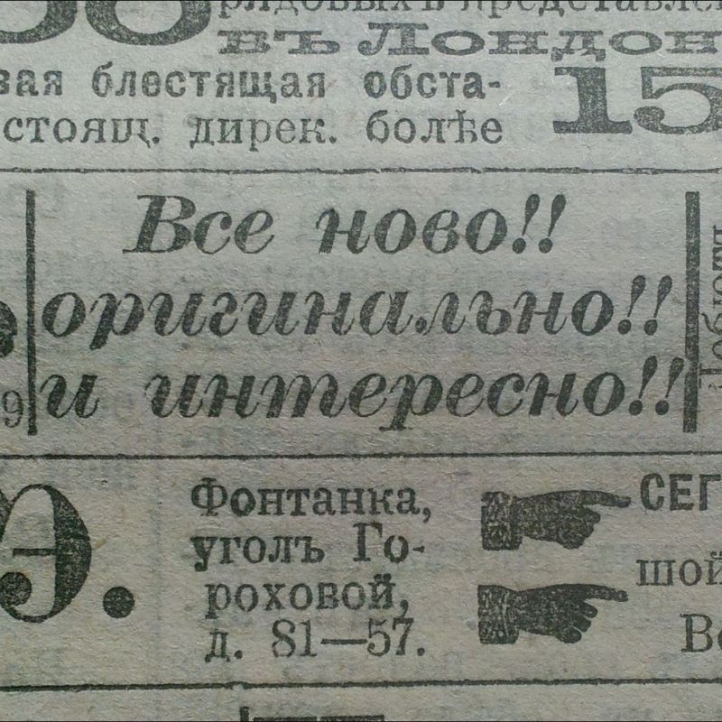 Коротко о разном. 14.02.2021