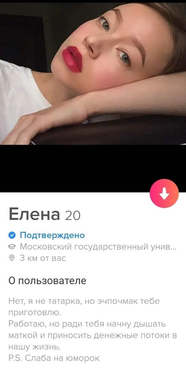 2. Они готовы изменить свою жизни и привычки, чтобы их мужчинам было хорошо 2. Они готовы изменить свою жизни и привычки, чтобы их мужчинам было хорошо