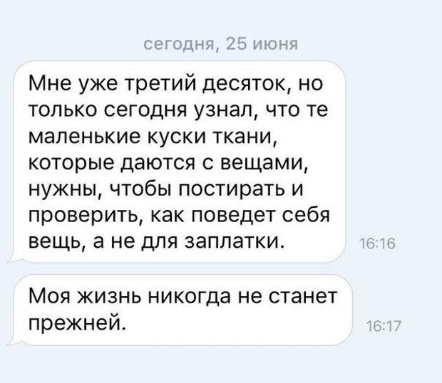 Зачем нужны маленькие кусочки ткани, которые даются с одеждой 0