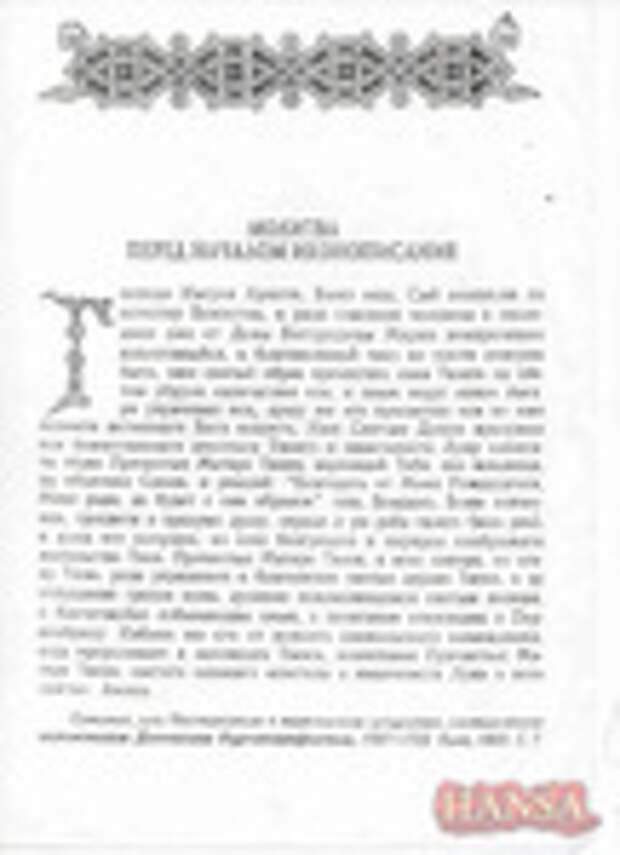 Превью 119701-badb5-60790639-m750x740-u31411 (507x700, 133Kb)