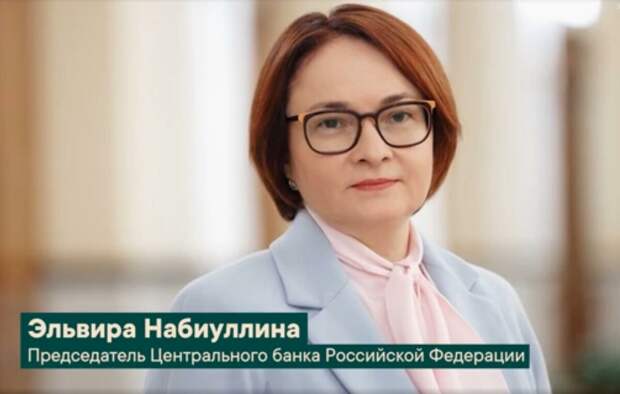 Джером Пауэлл попал в сети Вована и Лексуса, и выяснилось, что Набиуллина достойна госнаграды