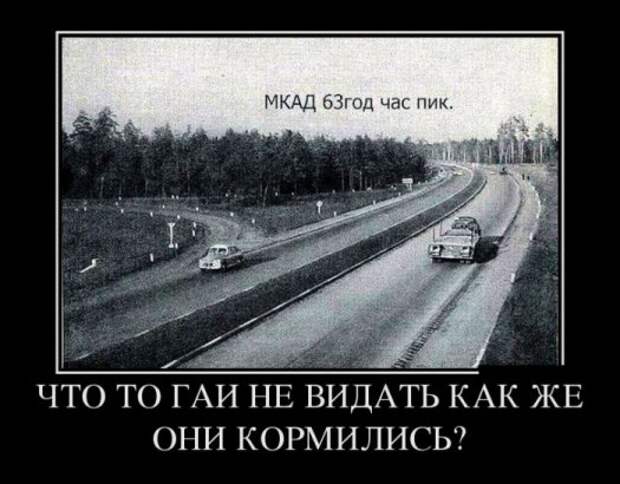 Демотиваторы 19.11.13