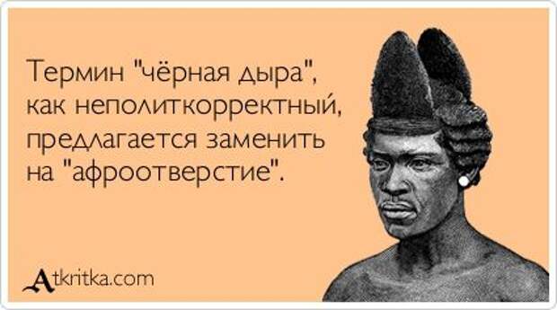 Аткрытки