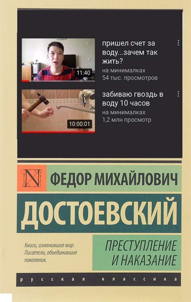 Нестандартный юмор :)