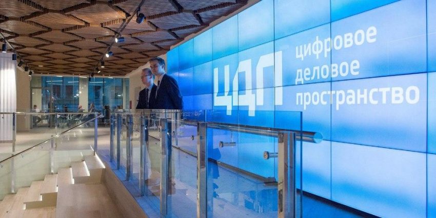 Сергунина: Более 190 тыс человек посетили «Цифровое деловое пространство» за три года