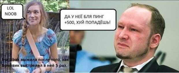 Забей на дождь - смотри приколы.