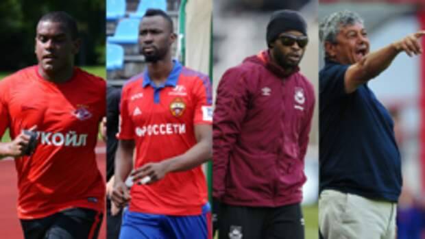 ФЕРНАНДУ, Ласина ТРАОРЕ, Алекс СОНГ, Мирча ЛУЧЕСКУ.