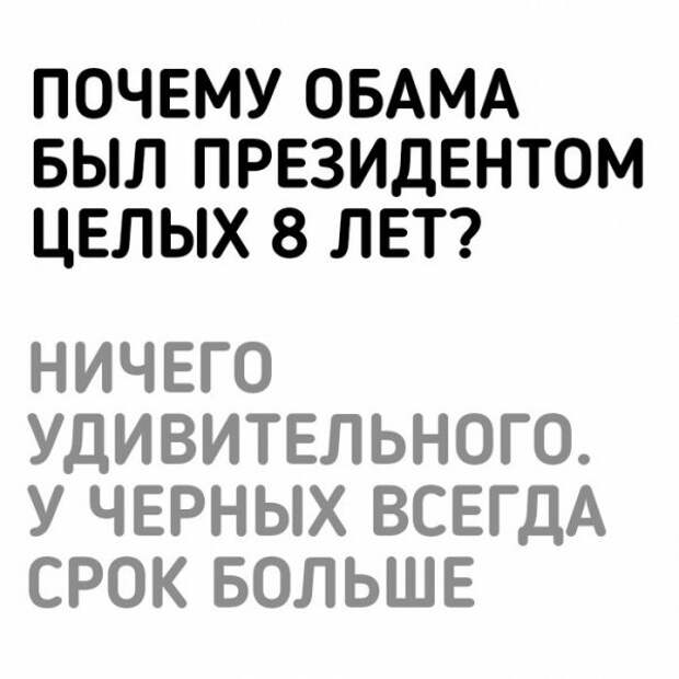 Бросай работать, пошли деградировать!