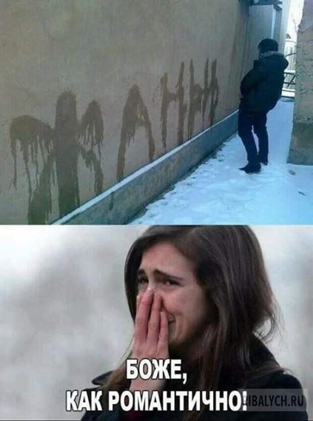 воскресный юмор