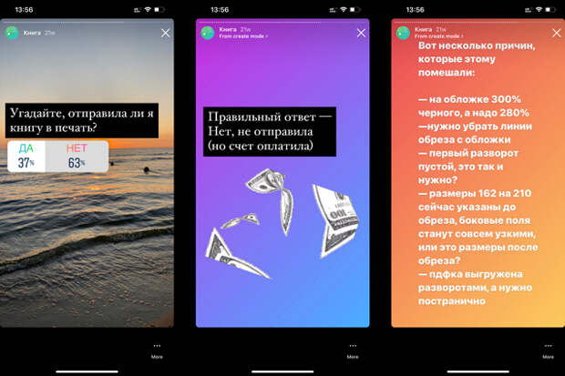 Соавтор «Пиши, сокращай» Людмила Сарычева — о том, как написать успешную книгу