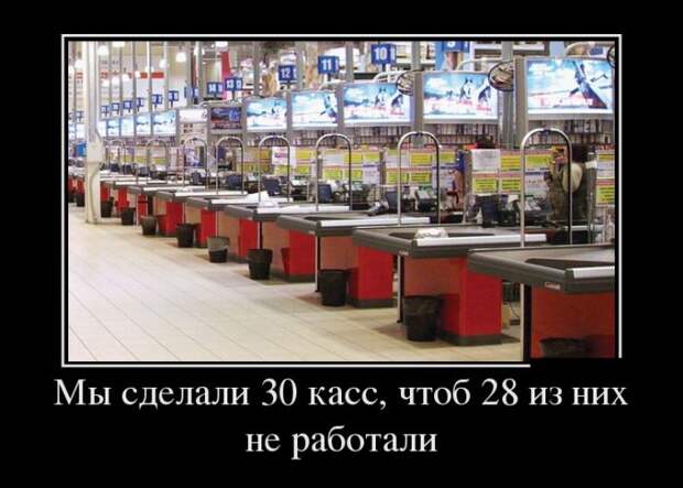 Свежие демотиваторы для улыбки и хорошего настроения (11 фото) Свежие демотиваторы для улыбки и хорошего настроения (11 фото)