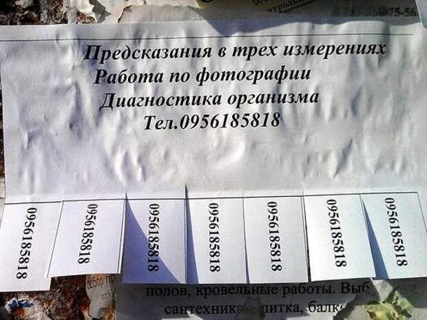 Удивительные люди с удивительными способностями Удивительные люди с удивительными способностями