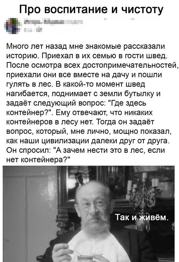 Комментарии и картинки из соцсетей