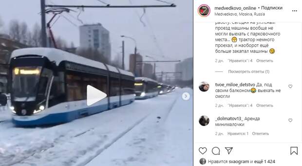Такси застряло на трамвайных путях возле остановки «Молодцова»