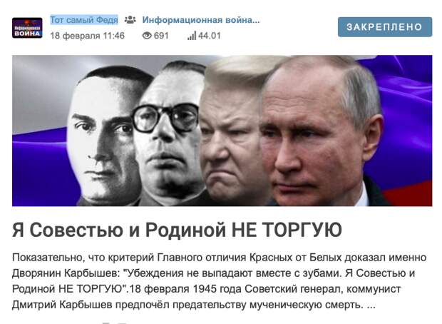 Кто они, называющие Путина убийцей и фашистом?